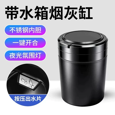 ashtray, drop shipping available, Car ashtray