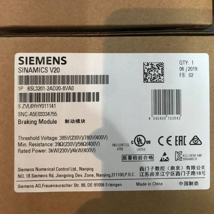 西门子SINAMICS V20制动模块380V-480V三相交流