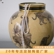 中式摆件陶瓷软装饰品花器定制 中式客厅玄关复古花瓶摆设储物罐