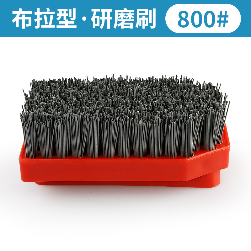 Cepillo de molienda de piedra Boula cepillo antiguo tablero de fuego piso de granito renovación limpieza pulido cepillo Fick tipo especial