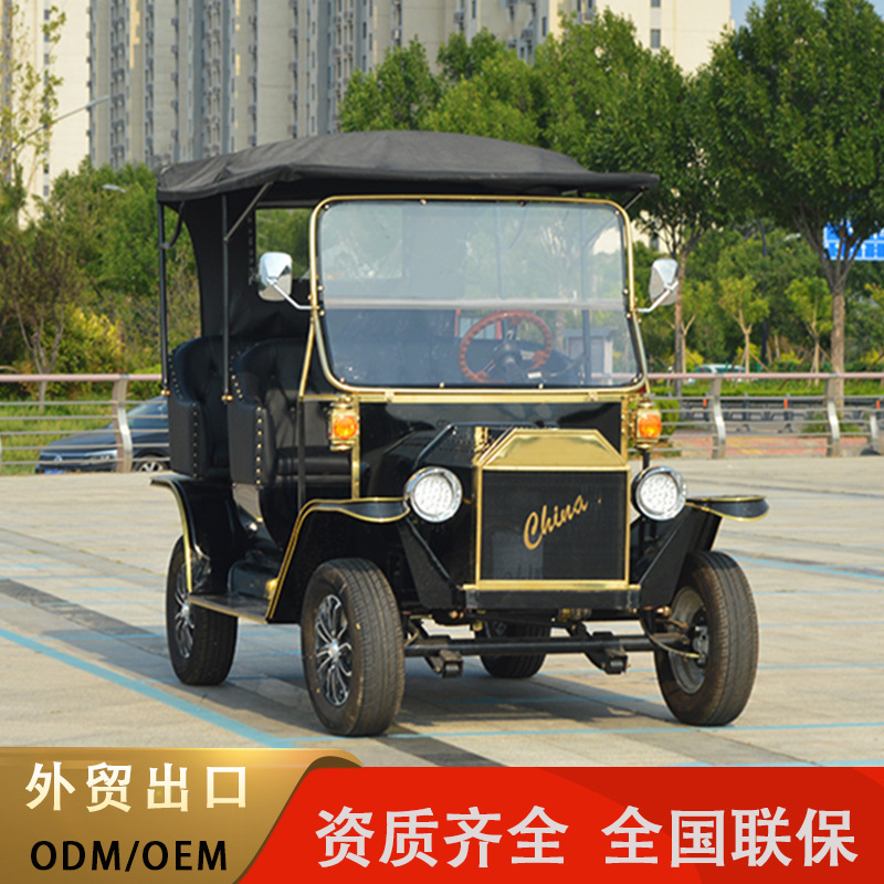 电动复古老爷车四轮观光车5座厂家直供景区旅游看房车高尔夫球车
