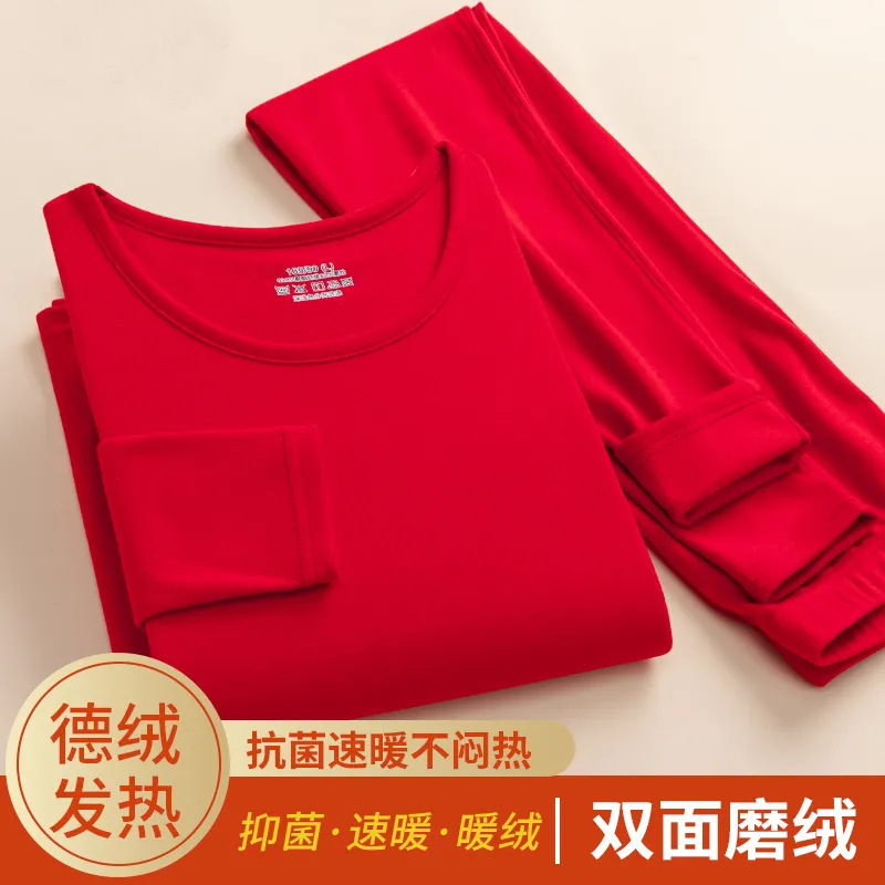 Bright red thermal underwear set for men and women, seamless long-sleeved men's and women's autumn and winter fleece-lined and thickened