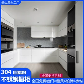 整体厨房;全屋定制;定制衣柜