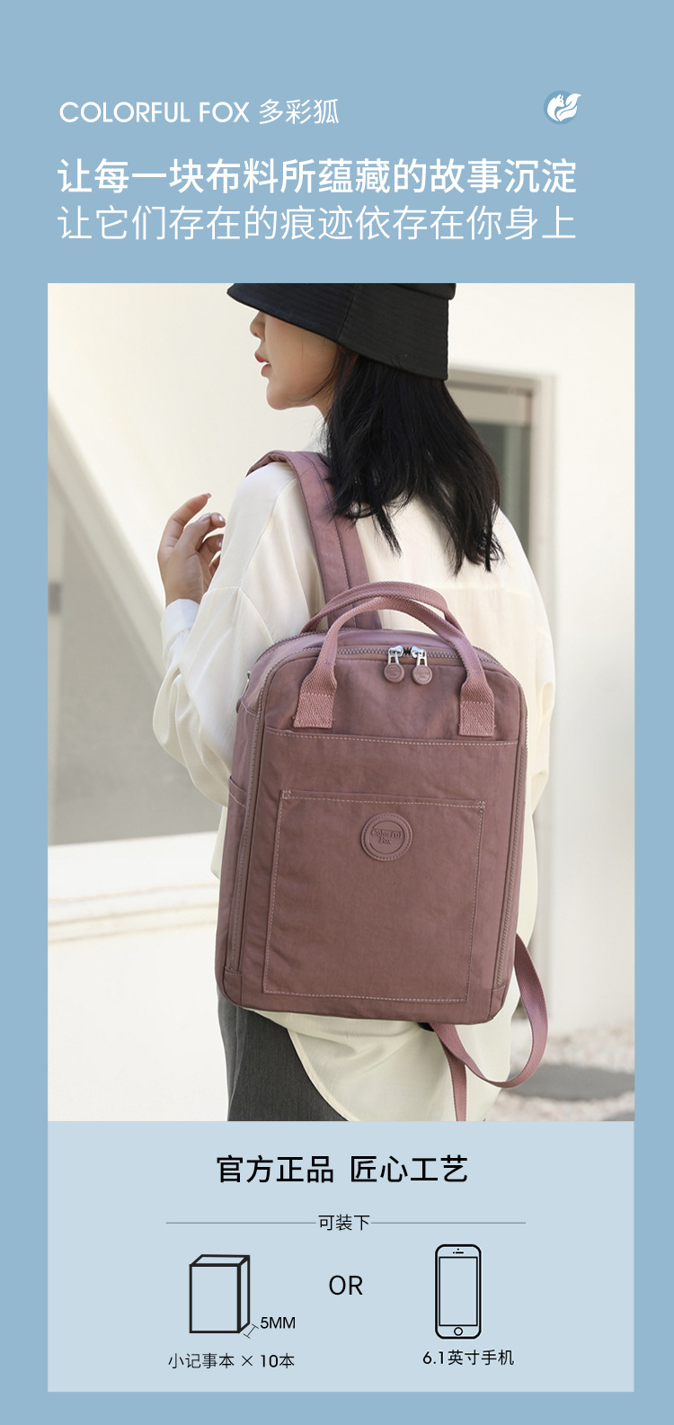 Colorful Fox's new large-capacity backpack, outdoor casual water-resistant handbag, travel and school bag Application Scenario