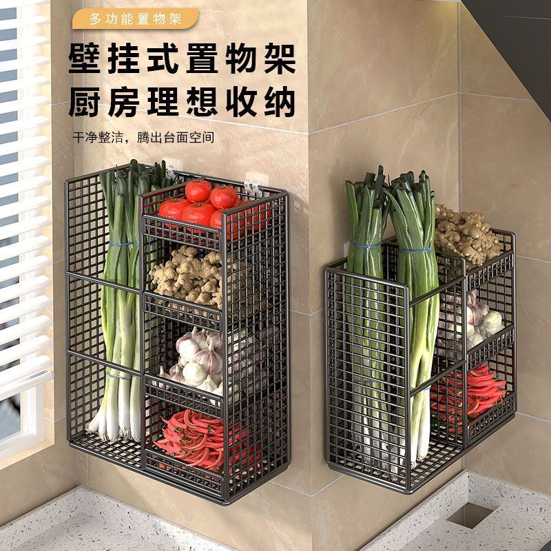 Wall-Mounted Storage Rack for Green Onions, Space-Saving Kitchen Organizer, Wall Hanging Basket for Ginger and Vegetables