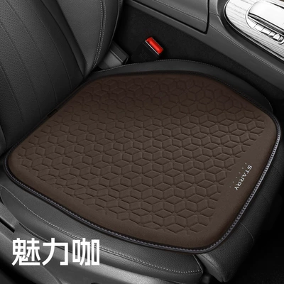 Cool pad seasons universal silicone car cushion - charming-cafe