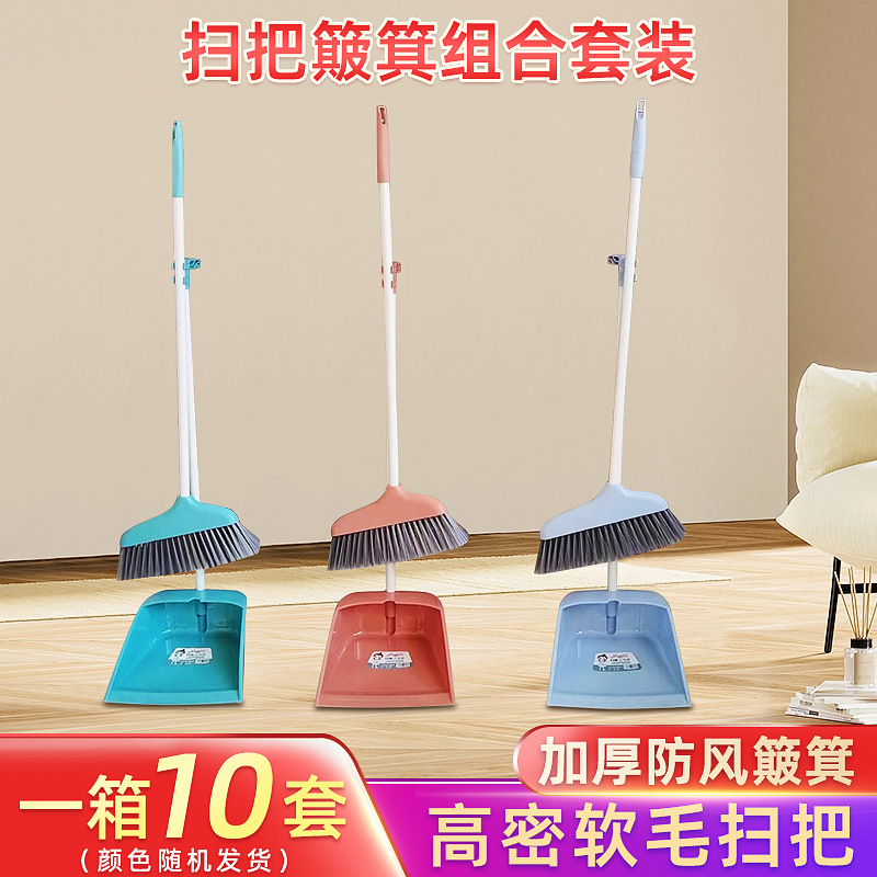 가정용 빗자루 먼지 팬 조합 세트 빗자루 플라스틱 빗자루 2 피스 세트 청소 도구 공장 도매