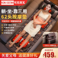 颈椎按摩器颈部腰部背部全身多功能按摩垫电动床垫小腿按摩器椅垫