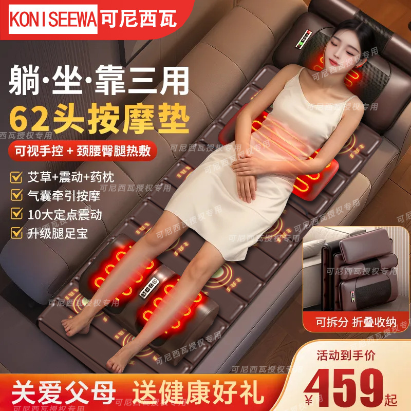 颈椎按摩器颈部腰部背部全身多功能按摩垫电动床垫小腿按摩器椅垫