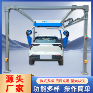 Self-service car washing equipment all-in-one machine automatic intelligent unattended car washing machine commercial contactless car washing shop
