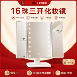 化妆镜;化妆包
