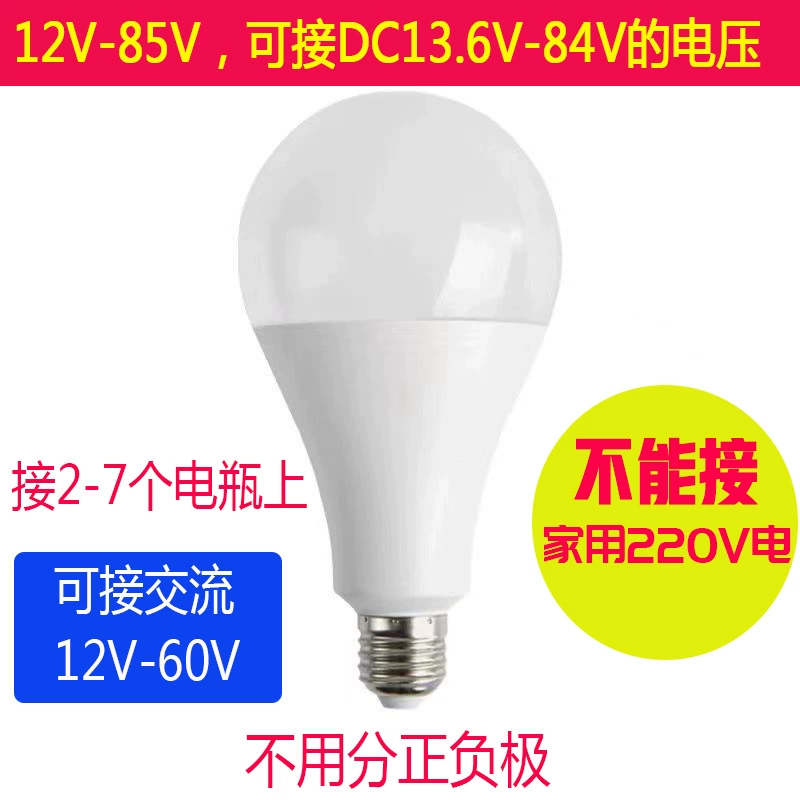 LED ，12V，24V，36V，48V