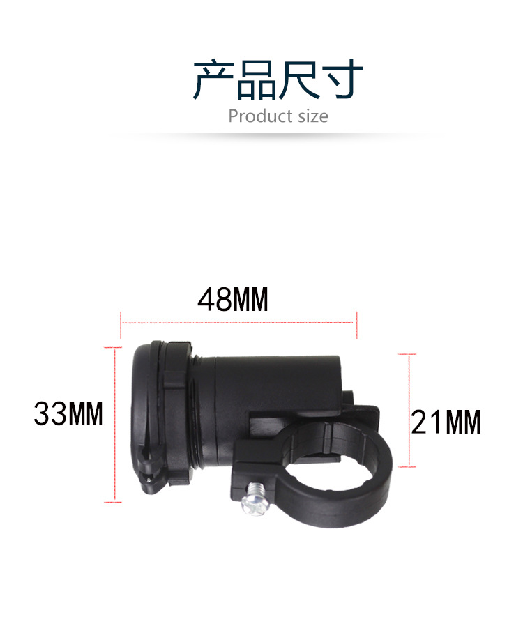 Motorcycle Electric Vehicle USB Phone Charger Modified Waterproof Car Charger