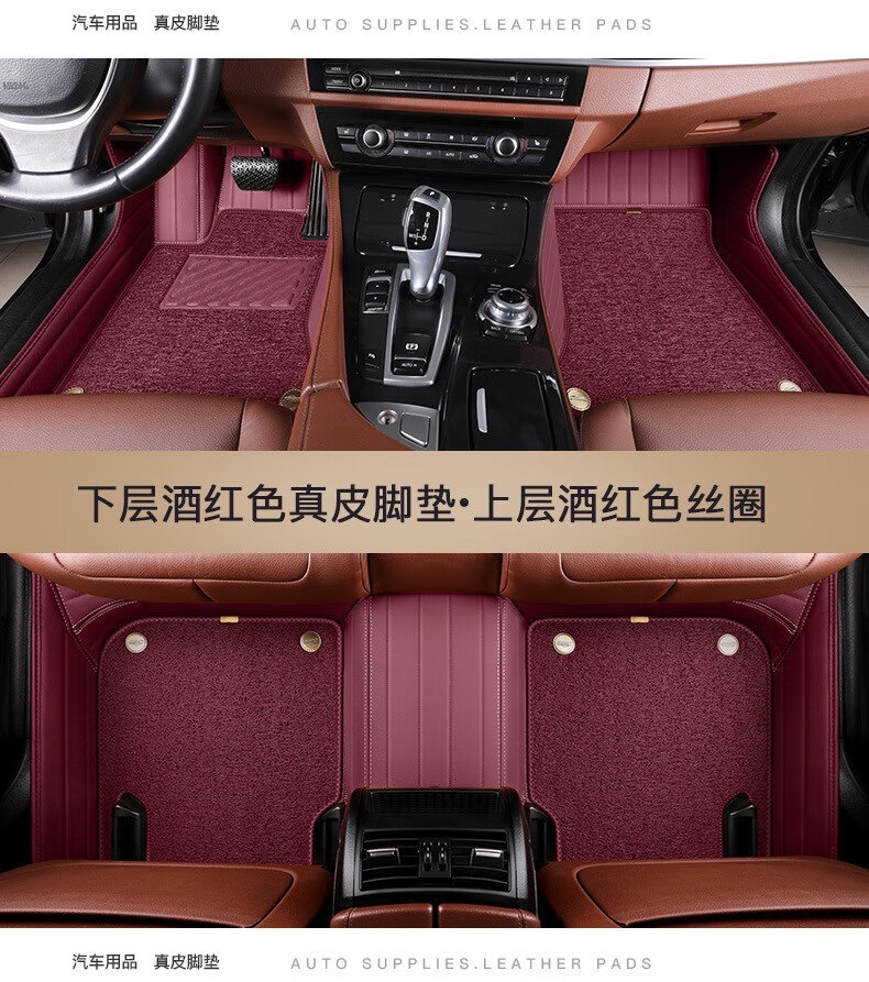 Floor Mats Aion S Mei 580 Floor Mats XL Splus V Aion S Gac Aion Y Car Floor Mats Full Surround Ge