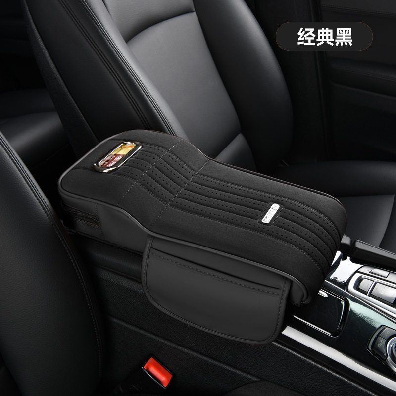 New Car Armrest Box Heightening Pad Central Protective Cover Car-Mounted Suede Tissue Box Side Pocket Storage Box