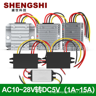 AC12V24V�DDC5V�Դ�D�Q��10V~28V�D׃5V�O���Դ����ģ�K����