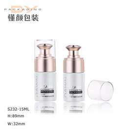 15ml乳液瓶 精华瓶 精油瓶 化妆品瓶 粉底液瓶 泵头隔离霜瓶