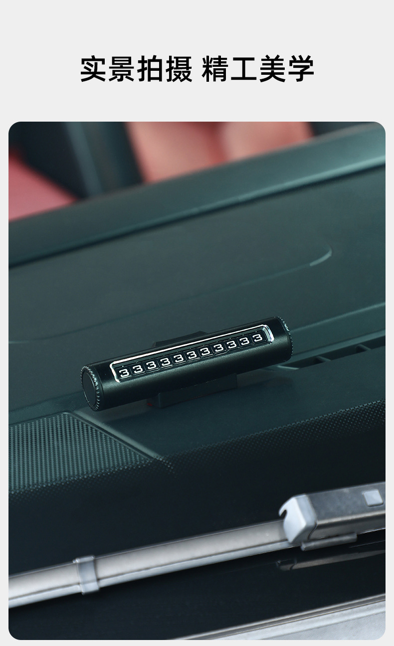 Temporary Parking Number Sign for Car, Car Accessories, High-End Creative Car Decoration