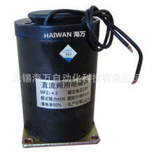 SaMFZ1-3.8,MFZ1-4.5Cֱʽy늴F