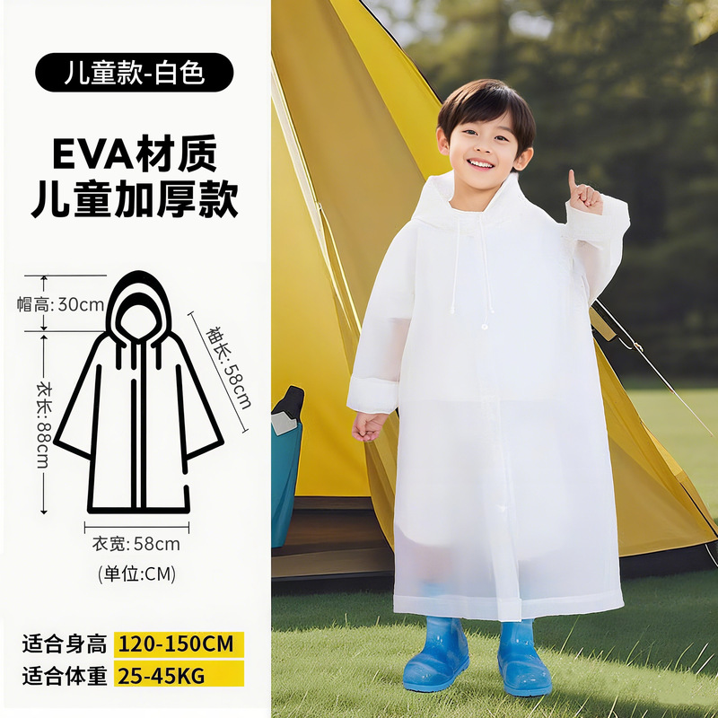 交通执勤雨衣分体式套装防暴雨雨衣定制可印LOGO骑手环卫工铁路用|undefined