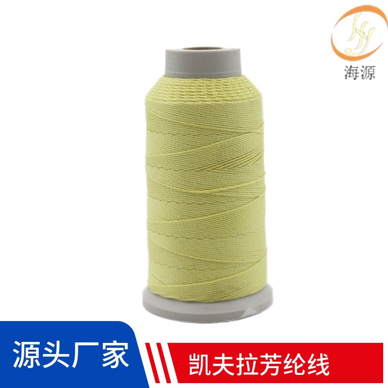 400D/3 (0.3mm 노란색 680m / 롤 순중량 100g)