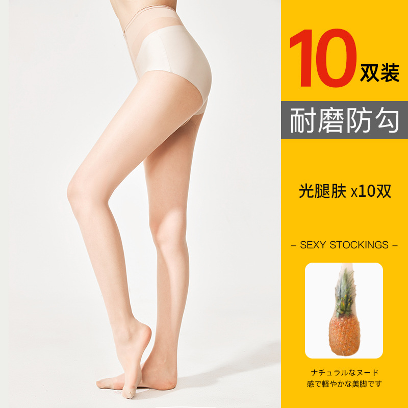 Medias de mujer verano ultra delgada calcetines de entrepierna no se caen, anti-hock, duradero, color de carne, belleza de la piel, medias al por mayor