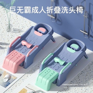 Adult Shampoo Recliner Folding Adult Pregnant Women Home Shampoo Chair Elderly Children Shampoo Artifact Foldable Recliner