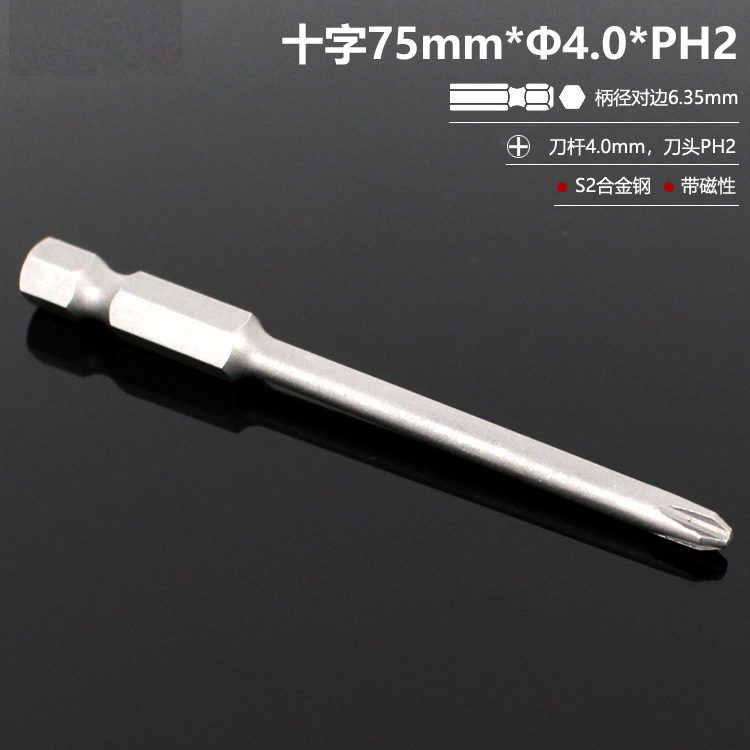 El destornillador eléctrico con cabeza de lote cruzada alargada con cabeza de taladro de mano S2 de alta dureza y conjunto magnético fuerte DIY PH2 doméstico
