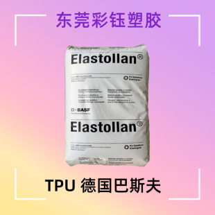 TPU����˹��60Aע�ܼ�͸����ˮ�����ϻ���ĥ��|��������ԭ����