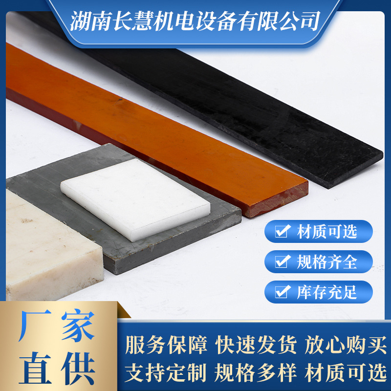 高分子聚乙烯塑料耐腐耐磨白色PP/PE板材 灰色pvc板批发