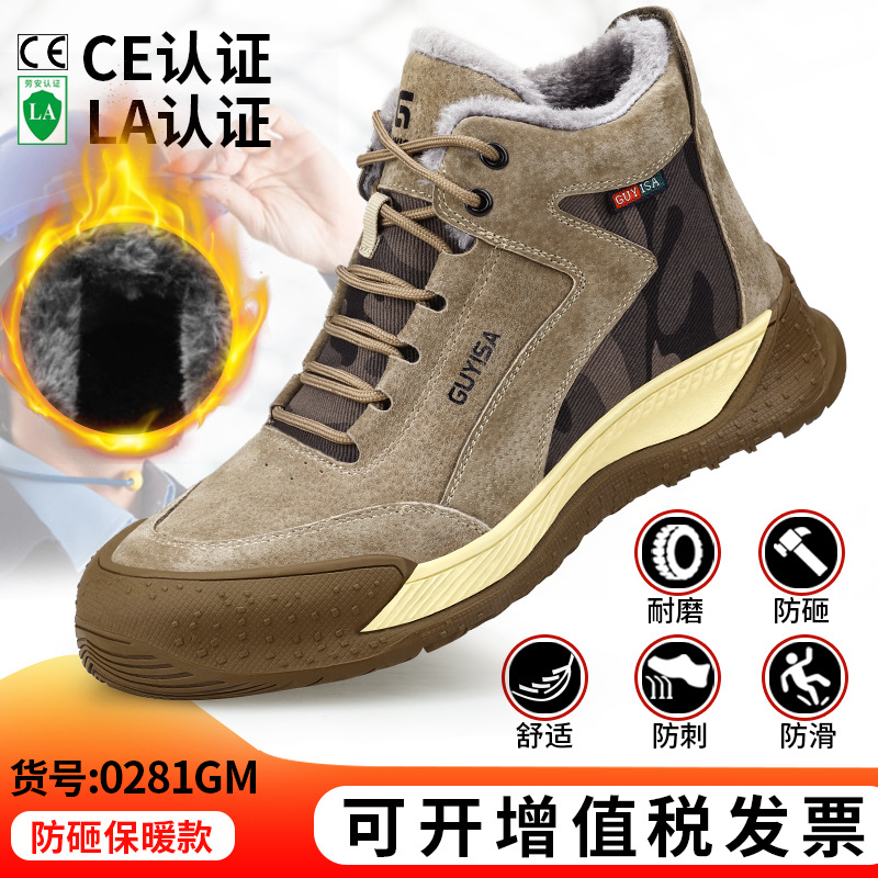 0281GM-겨울 따뜻한 스타일;38