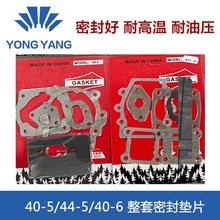 ͸ݙC40-5/44-5/40-6ܷ| | GhCݙCܷ