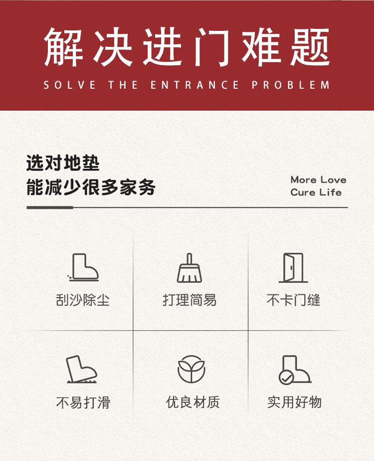 入户门垫,地毯地垫,红色地垫,乔迁之喜