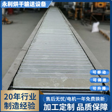 供应重型链板输送机家具木门喷漆流水线沙发床垫输送线定制加工