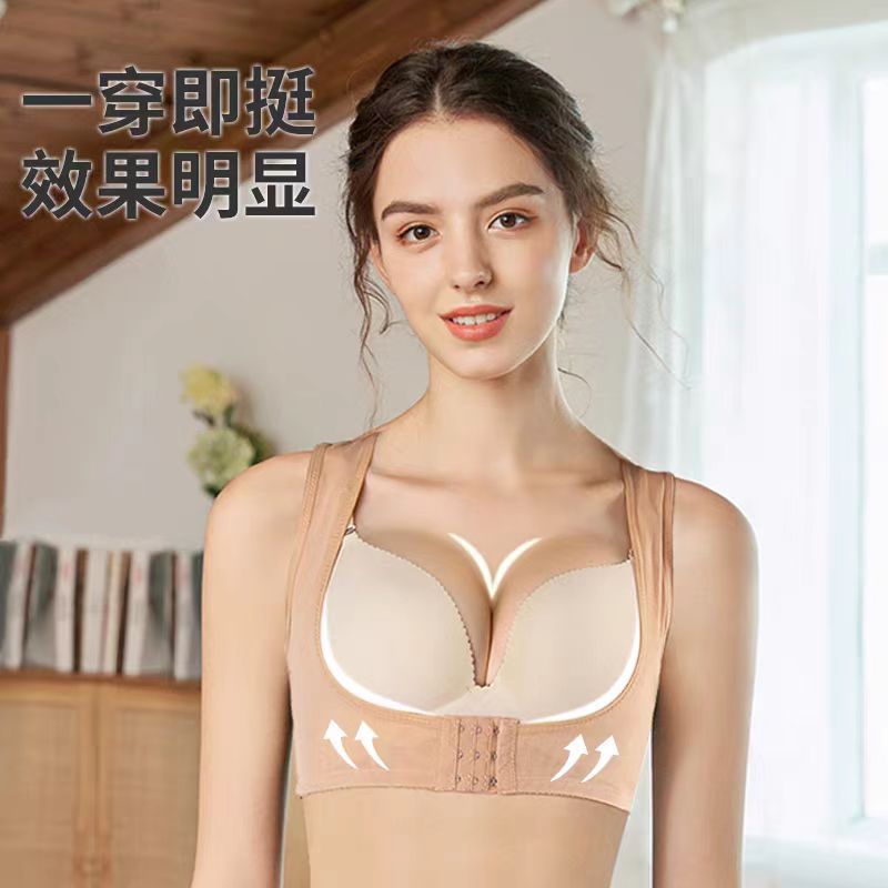 Mixto ligero nuevo cinturón de corrección anti-jorobada espalda recta transpirable invisible hombro abierto adulto soporte de espalda cinturón de corrección de postura