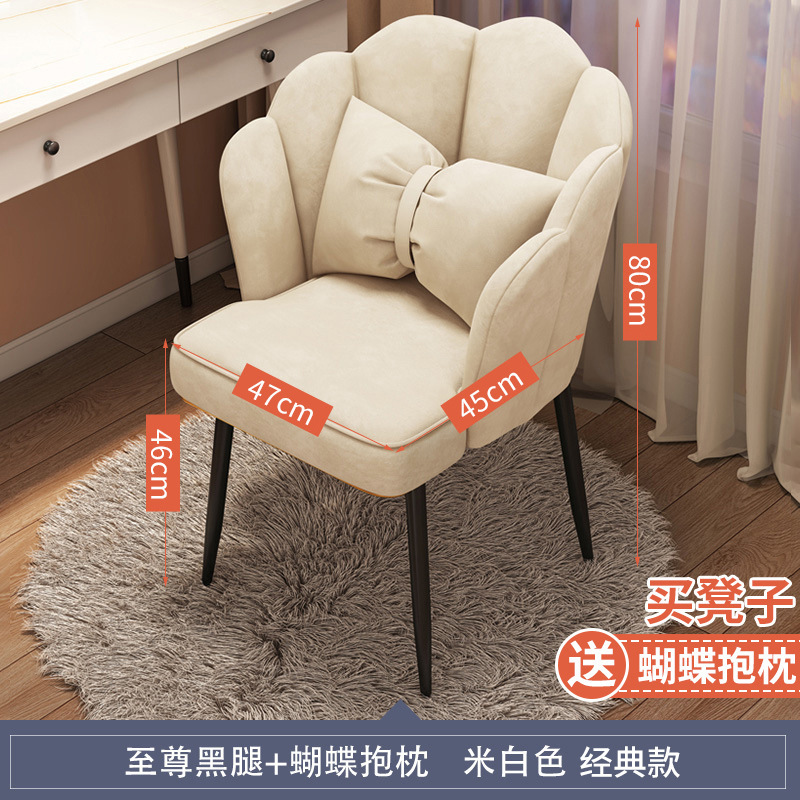 Beige - piernas negras