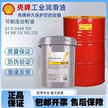 ���ƿ��͉�S4WE68 100 150 220 320 460 680���úϳɹ��I�X݆��