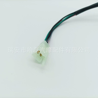 tank lock, Ignition switch