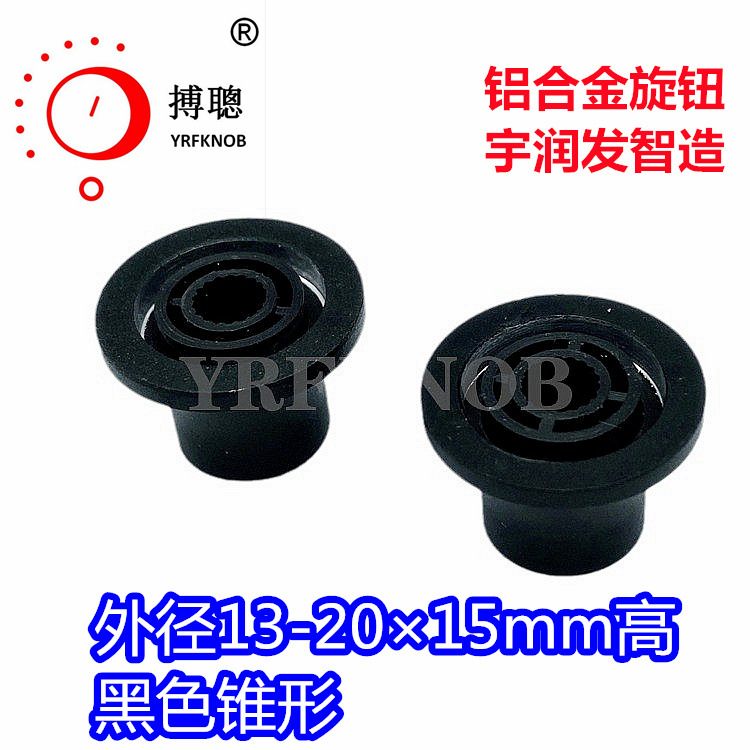 YRFKNOBƷ�����Ͻ���ť20*15��ɰ��ɫ����ñ�͵�λ����ťñ