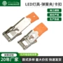定制固定组装硅胶筒灯