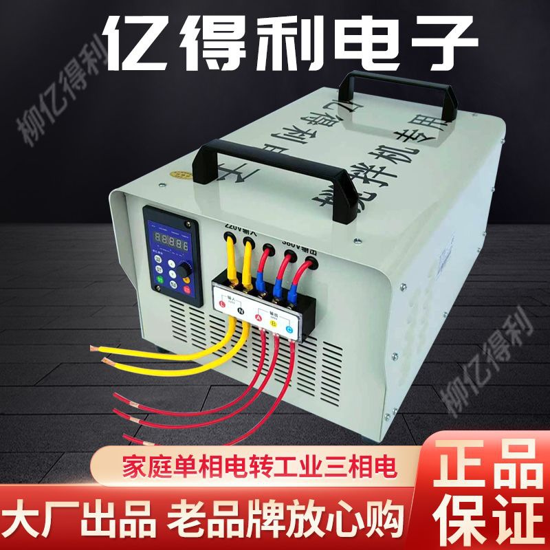 220V ~ 380V50kW