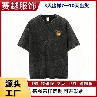 定制跨境工厂230克双纱绣花洗水做旧宽松街头潮牌休闲t恤纯棉定做