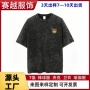 跨境宽松定制定做t恤