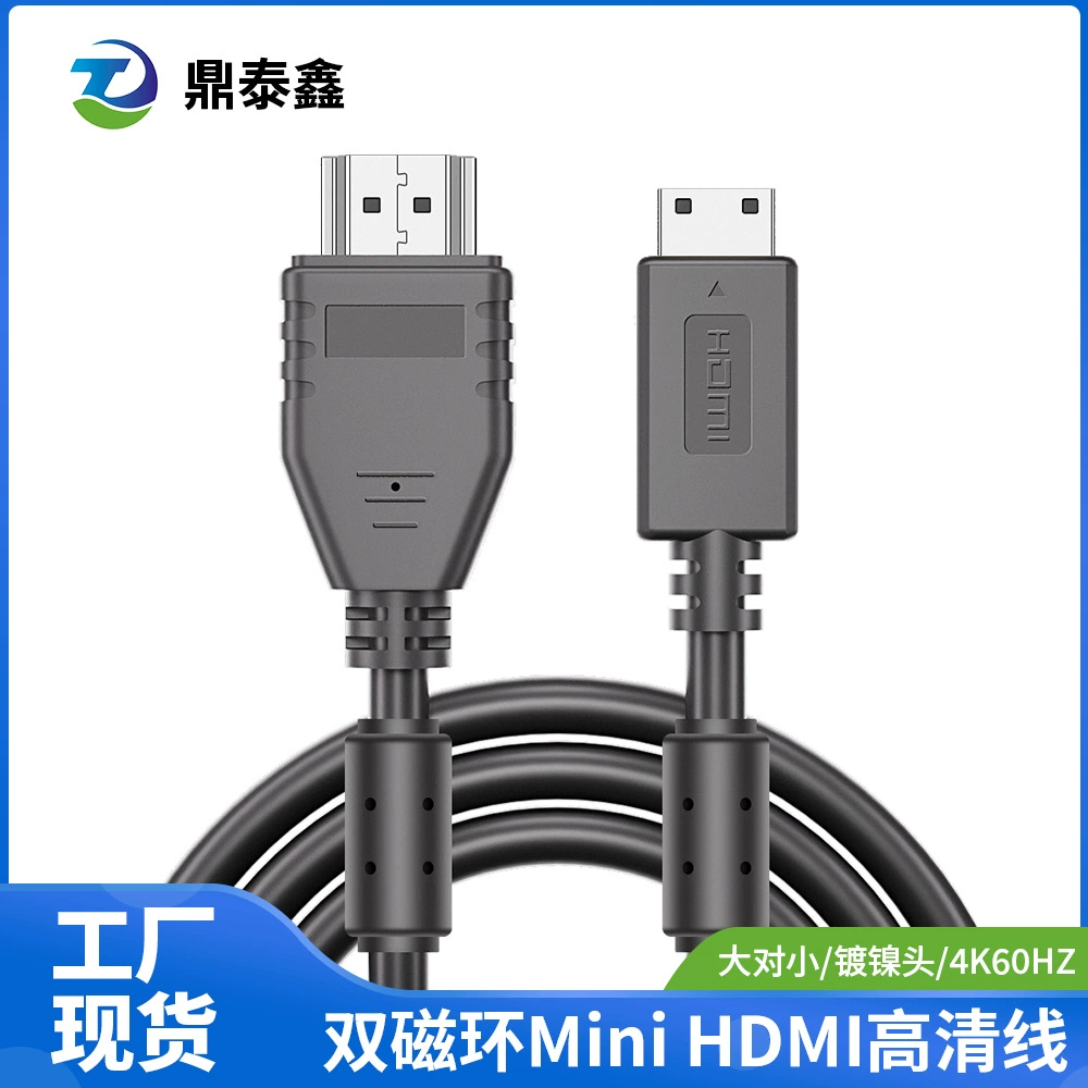 Двойное магнитное кольцо мини HDMI высококачественный кабель A к C тип живое видео кабель большой к малому компьютерное соединение кабель 4K60Hz