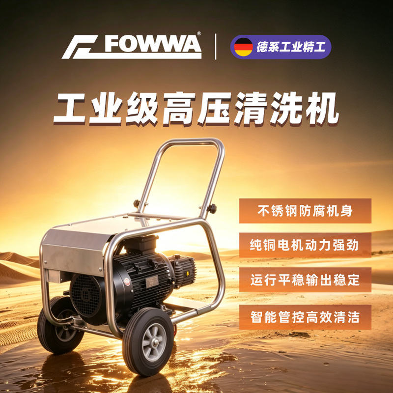 Industrial High Pressure Cleaner 180bar High Power 380V Motor Trolley Type Industrial Cleaning Machine Industrial High Pressure Cleaner 180bar High Power 380V Motor Trolley Type Industrial Cleaning Machine