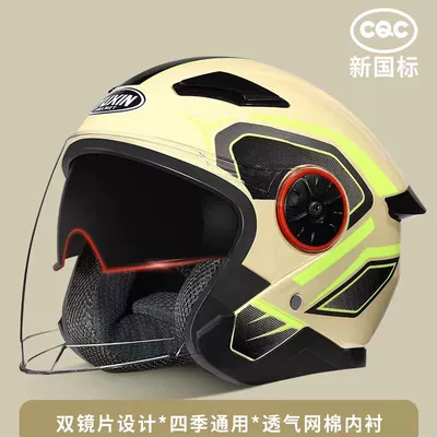 Helmet Motorcycle Riding Winter, Motosiklet kaskı (dəbilqə) - 101-yellow-double-lens