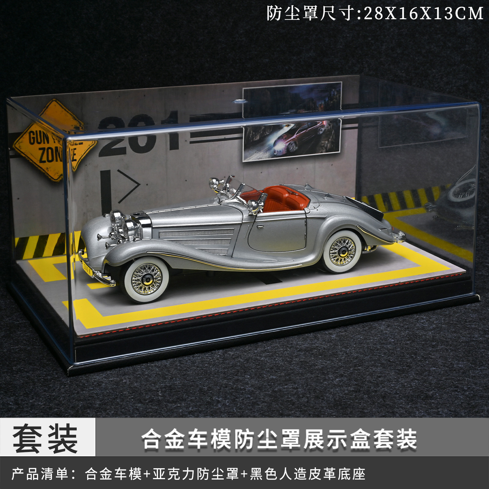 Juego de cubiertas antipolvo Mercedes-Benz a escala 1:24 - Plateado