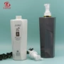 亚克力分装定制800ml化妆品瓶