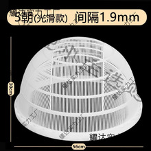 鱼虾苗分级筛塑料鱼筛子圆形大小鱼苗分类朝筛寸纱鱼泥鳅龙虾