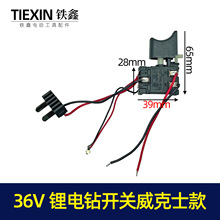 ��؛̖04223���羳21V/36V����_�P����ʿ����_�_�P������
